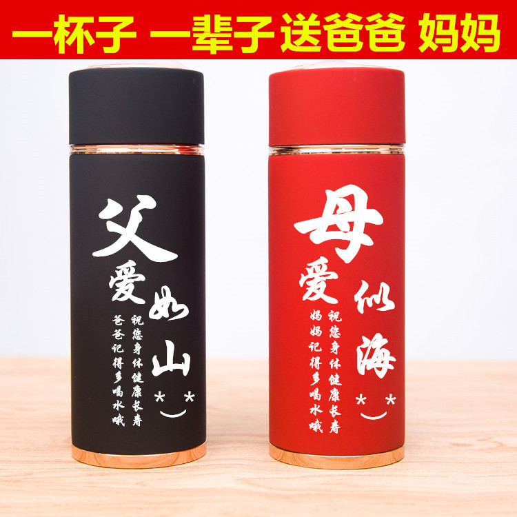 父母亲节礼物实用送给爸爸妈妈高档生日40-50-6-老人礼品(赛萍亲亲旗舰店仅售58元)