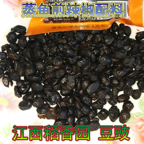 萍乡豆豉江西特产家乡50g辣椒