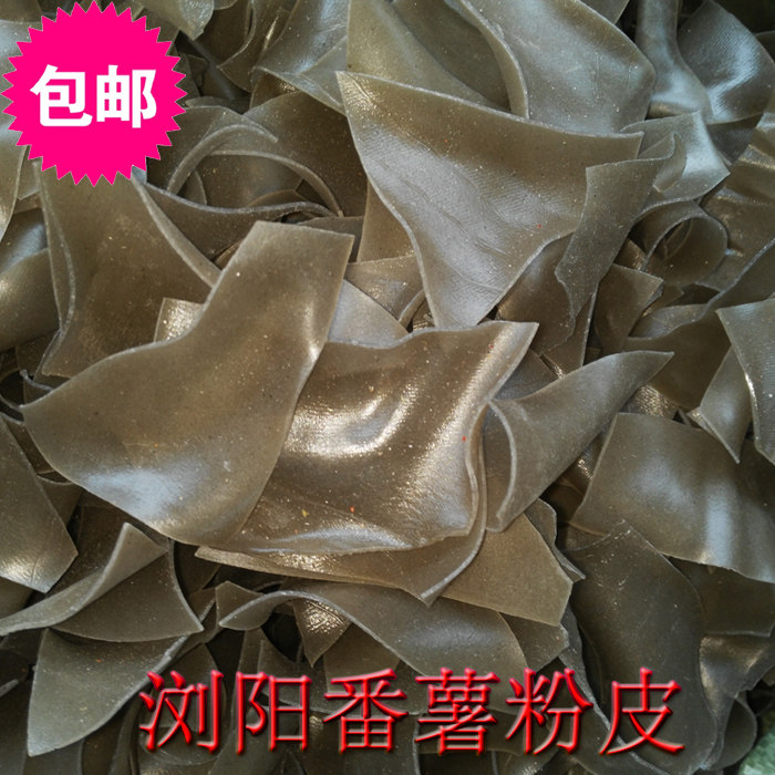 正宗浏阳粉皮粉丝 萍乡粉丝粉皮番薯粉丝红薯粉皮一包400g包邮