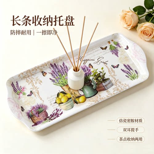 新运隆家用细长双耳长方密胺托盘