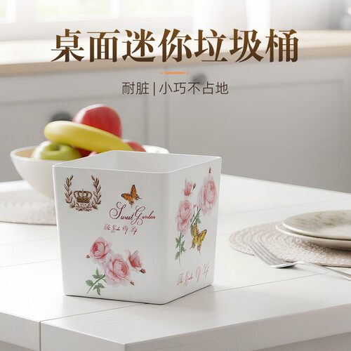 新运隆迷你密胺桌面收纳桶