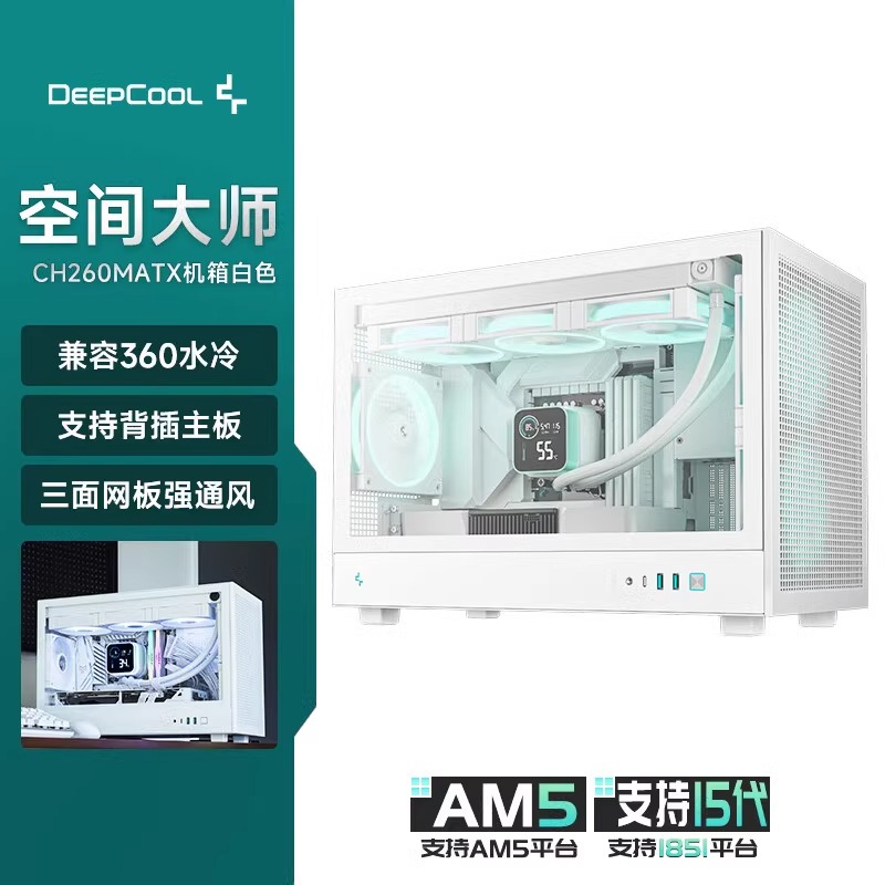 九州风神CH260/CH270数显版机箱