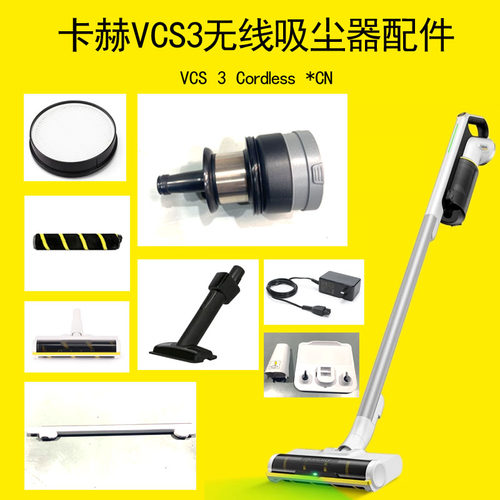 吸尘器过滤器滚刷滚筒