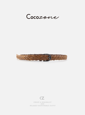 COCO ZONE 刘一一 复古麻花编织简约轻奢腰带女免打孔高级感皮带