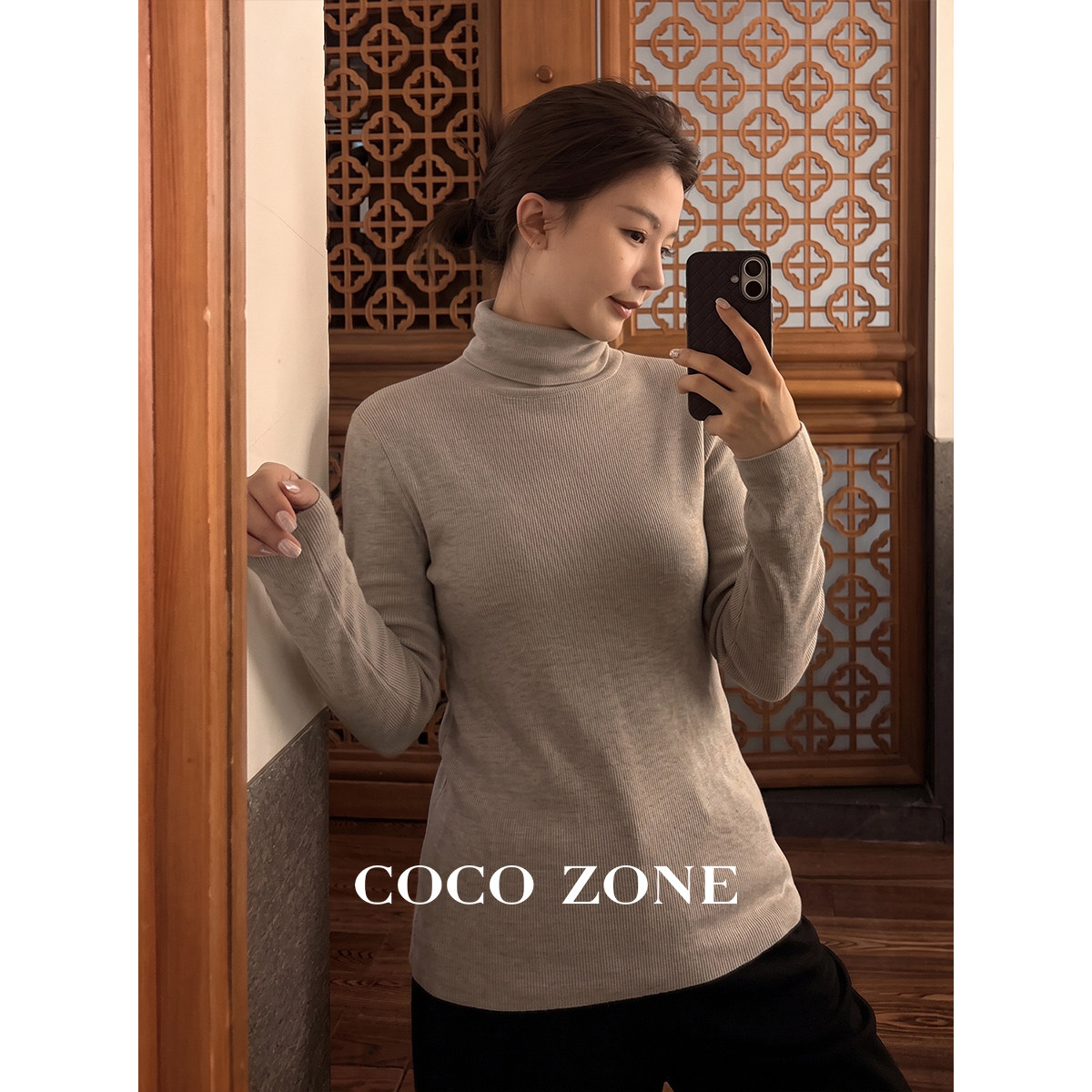 COCO ZONE刘一一秋冬新款经典显瘦修身高领长袖内搭打底衫上衣女