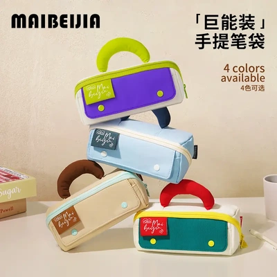 香蕉拎手大容量吐司分仓笔袋