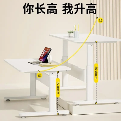 【智学库】学习桌可升降