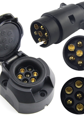 7芯针拖车电源线束插头插座  拖拉机拖挂房车信号尾灯7孔星转接头