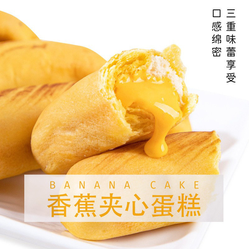 可以剥皮吃的香蕉慕斯蛋糕整箱320g果酱夹心面包哄娃神器早餐代餐