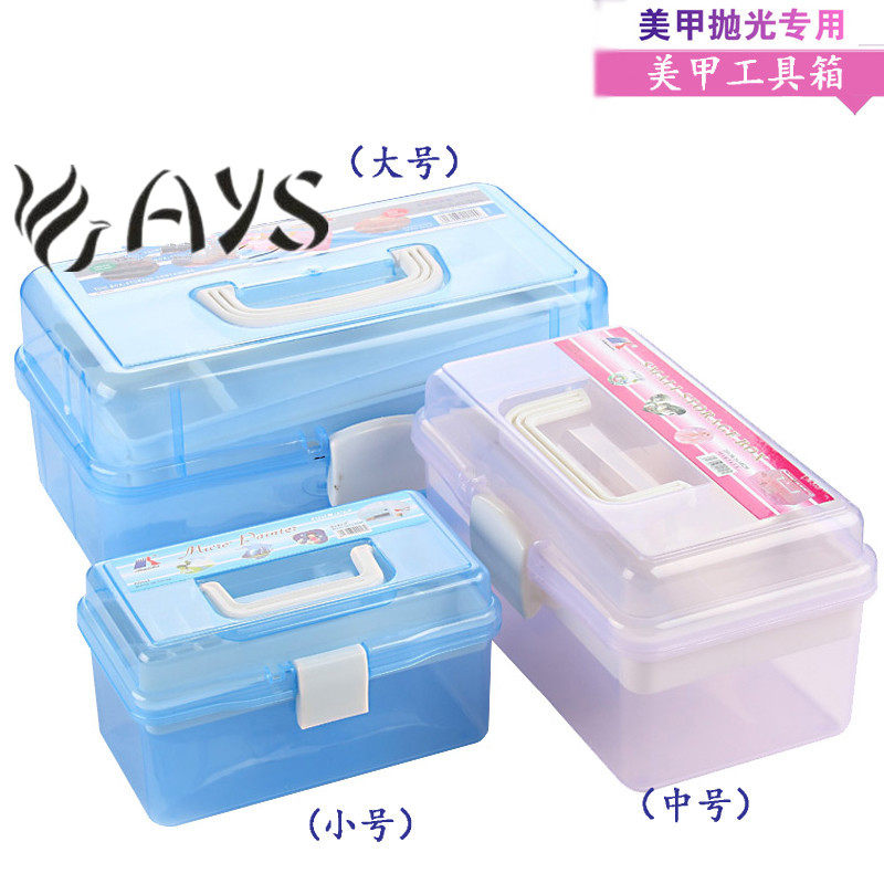 AYS美甲工具箱大中小号美甲整理箱化妆收纳箱修甲工具盒批发|ruв категории Косметика, лак для ногтей/гвоздь продуктов (новый), ногти макияж - от Buy2taobao.com для оказания профессиональной услуги покупки агента Taobao