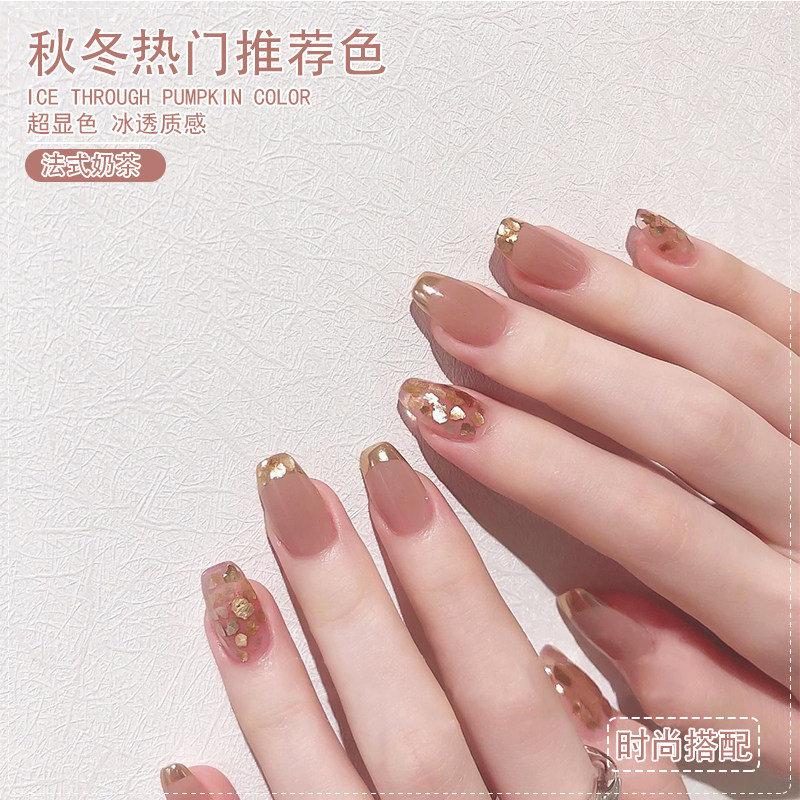 网红款法式奶茶色指甲油胶2020年新款流行色显白小红书美甲店专用