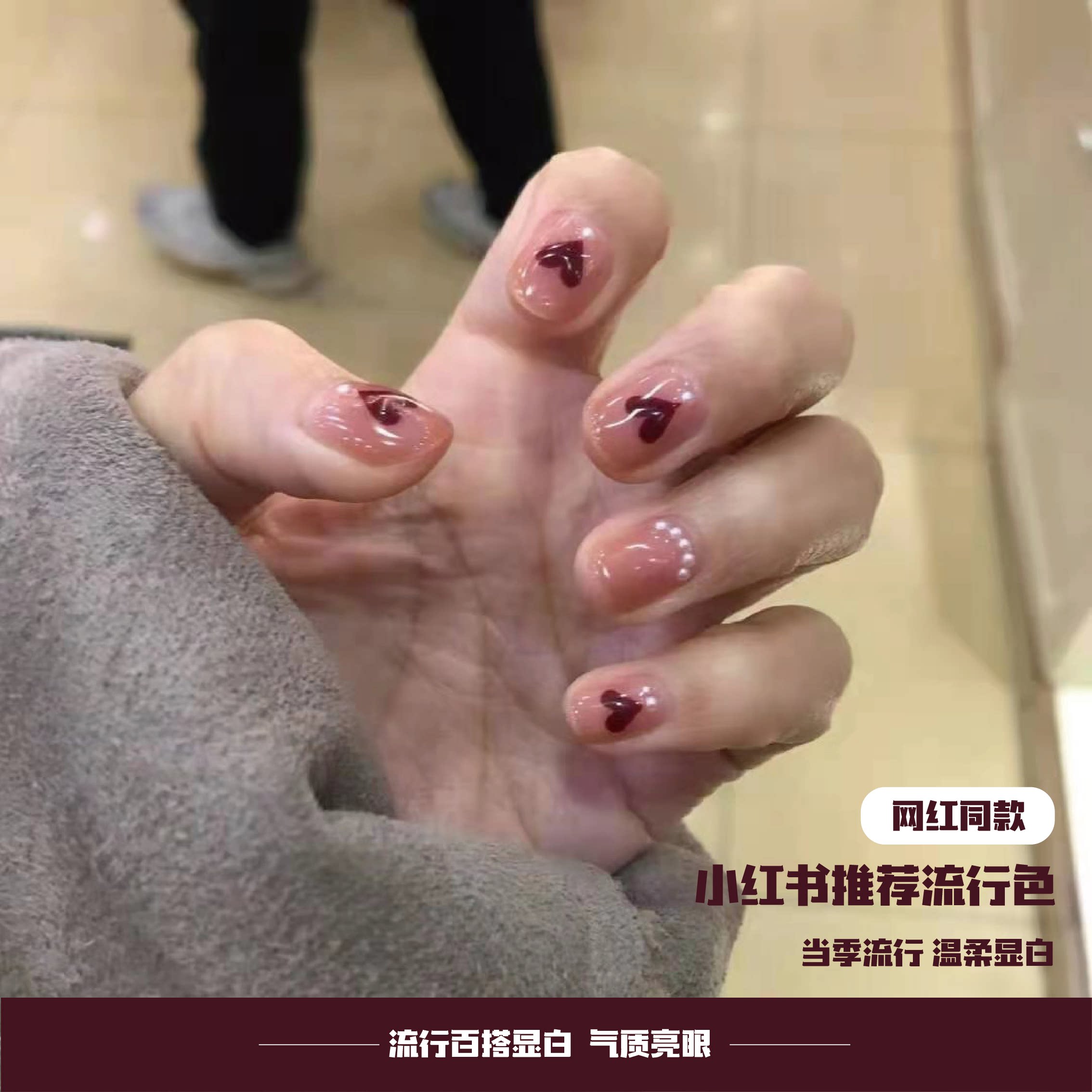 春季爆款流行色2021新款裸透粉色指甲油胶网红款美甲店专用甲油胶