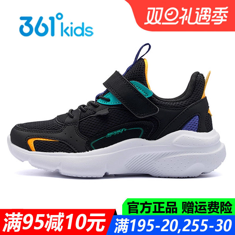 361度童鞋男童鞋软底透气保暖