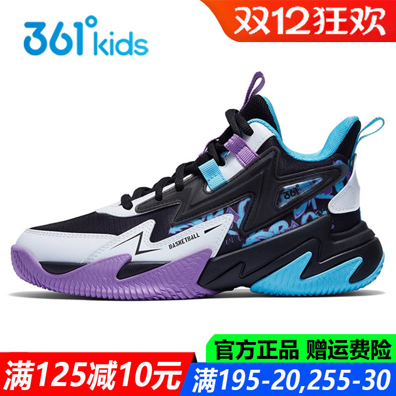 361度防滑耐磨新年款大童篮球鞋