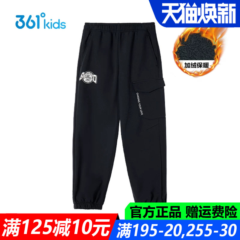 男童加绒厚款长裤专柜正品