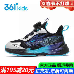 361童鞋男童中小童旋钮鞋防滑耐磨秋冬季新款软底轻便儿童运动鞋