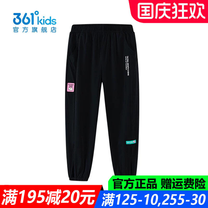 361儿童官方旗舰店女童九分裤
