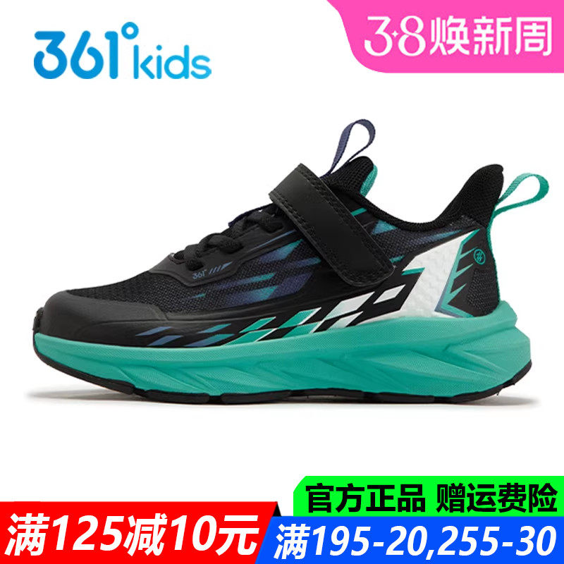 361童鞋男童中小童跑步鞋软底2025秋冬季新款儿童运动鞋K72534503
