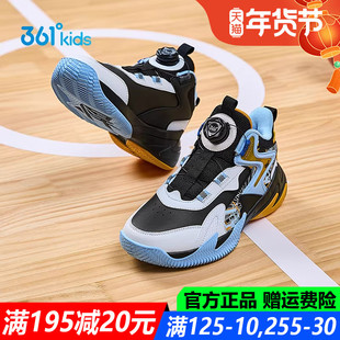 361童鞋男童皮面篮球鞋专业防水秋冬季新款防滑耐磨青少年运动鞋