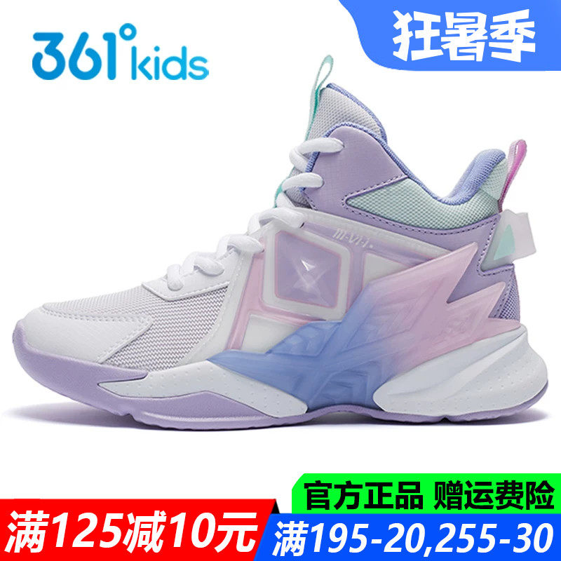 361童鞋女童篮球鞋专业高帮青少年新款夏季秋透气女孩儿童运动鞋
