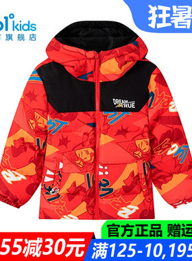 361童装男童羽绒服中小童厚款