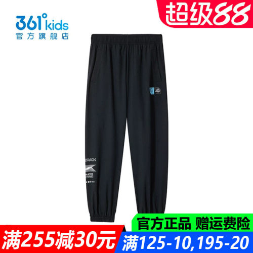 官方旗舰店男生户外登山长裤