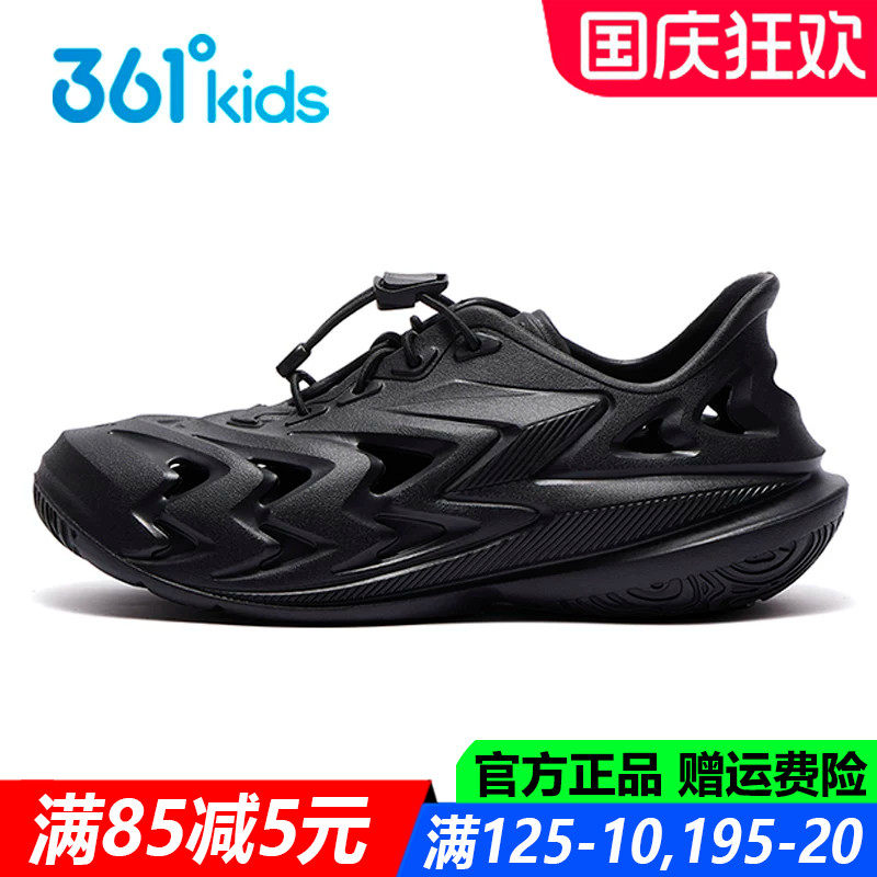 儿童官方确定一脚蹬凉鞋运动鞋