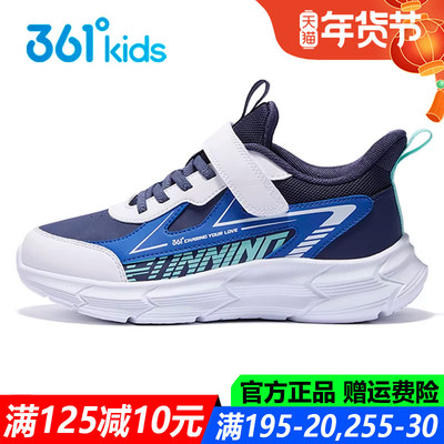 男童皮面防水跑步鞋轻便运动鞋子