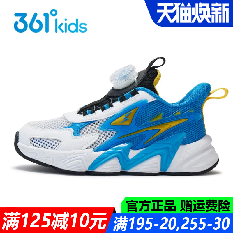 男童中小童儿童旋钮扣鞋运动鞋子