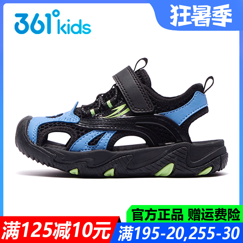 361童鞋男童包头凉鞋儿童运动鞋