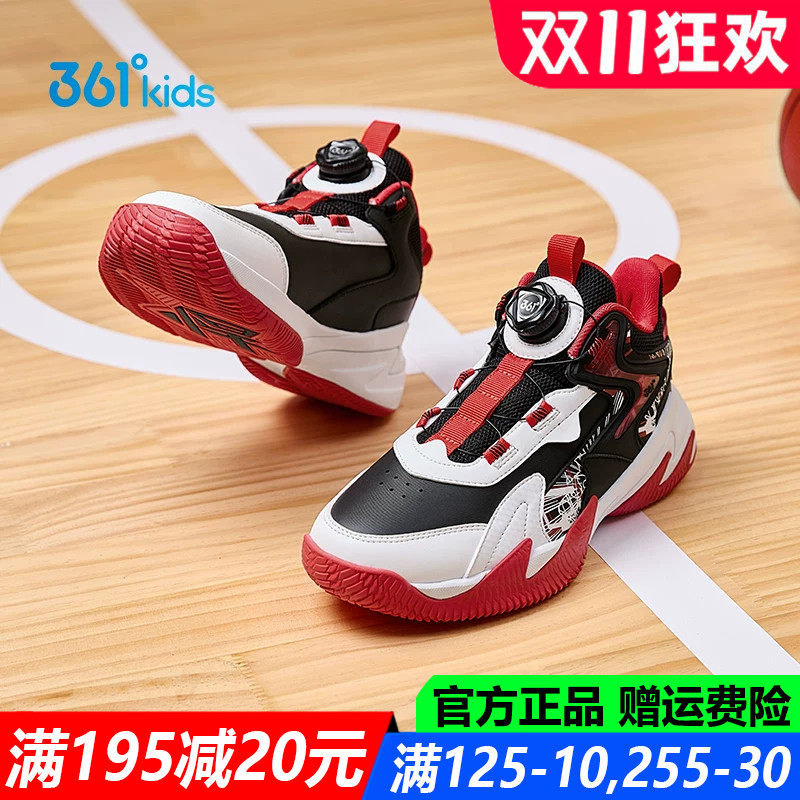 361度旋钮款皮面青少年篮球鞋