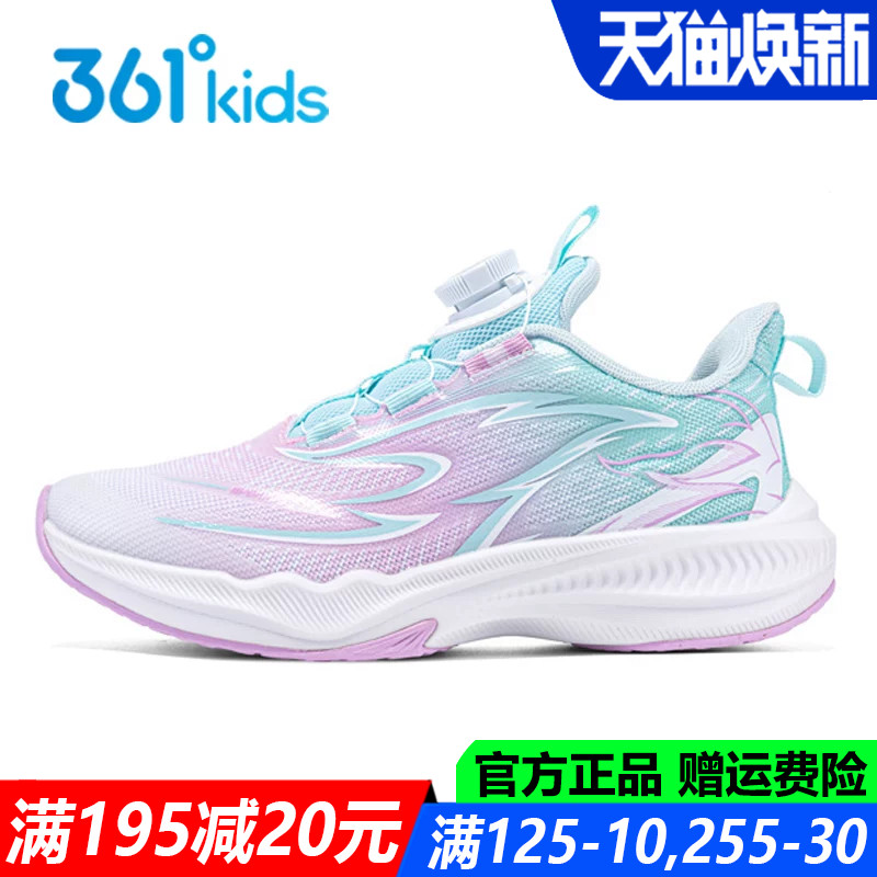 女孩鞋跳绳鞋综训鞋中大童运动鞋图片