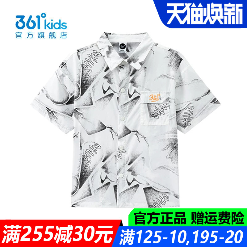 361儿童官方旗舰店男童纯棉衬衫