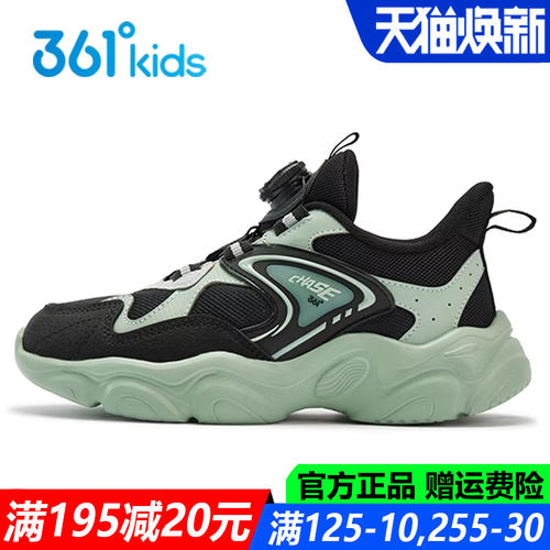 361童鞋男童运动鞋中大童防滑