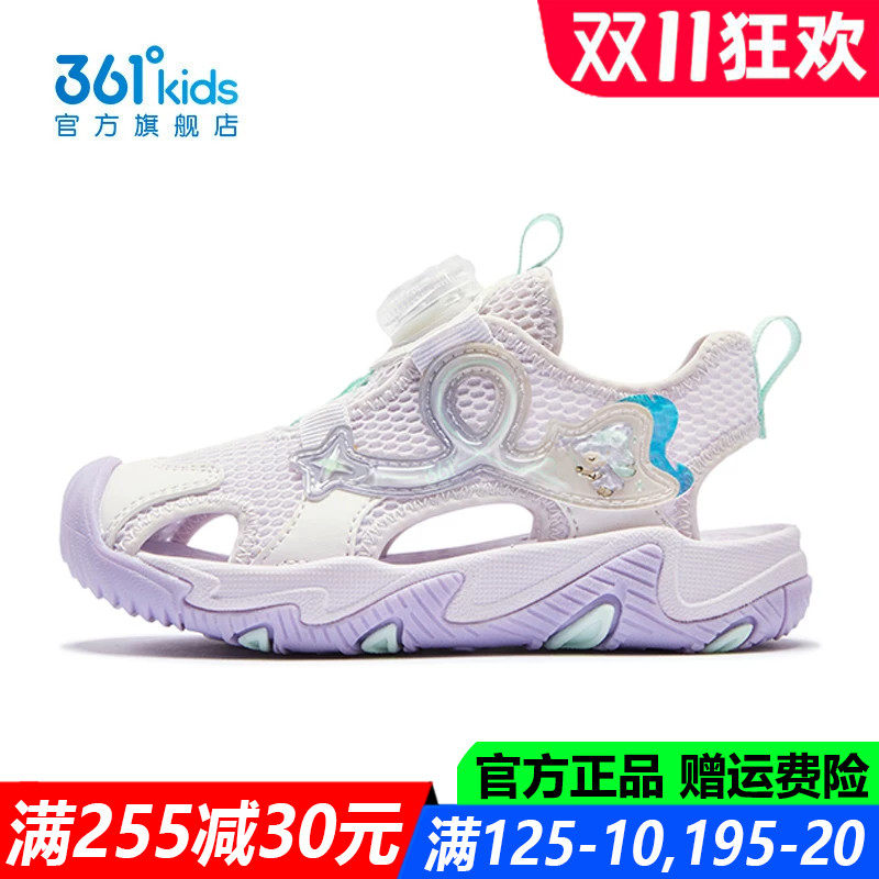 官方旗舰店女童沙滩鞋中小童软底