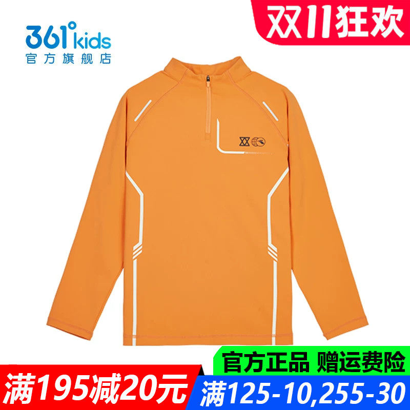 官方旗舰店男生户外休闲长T恤