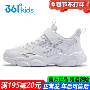 361童鞋男童小白鞋皮面防水跑步鞋软底中大童儿童运动鞋K72513805