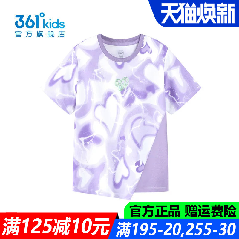 361儿童官方旗舰店女童棉质T恤