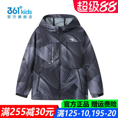 361度男孩梭织防风舒适运动外套
