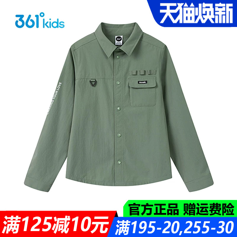 361儿童官方旗舰店男童长袖上衣