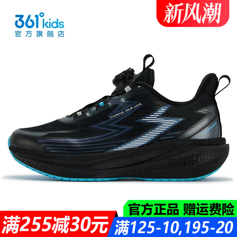 361童鞋男童运动鞋青少年软底