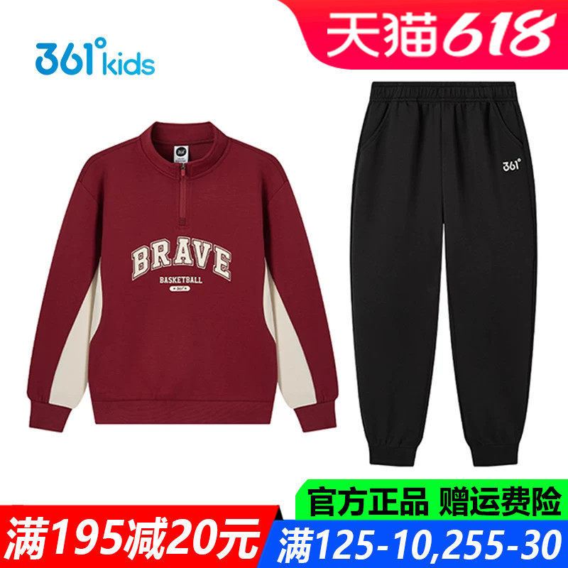 男童针织套装中大童棉质运动套装