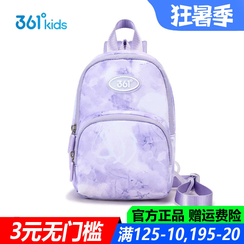 儿童胸包运动斜挎旅行双肩包