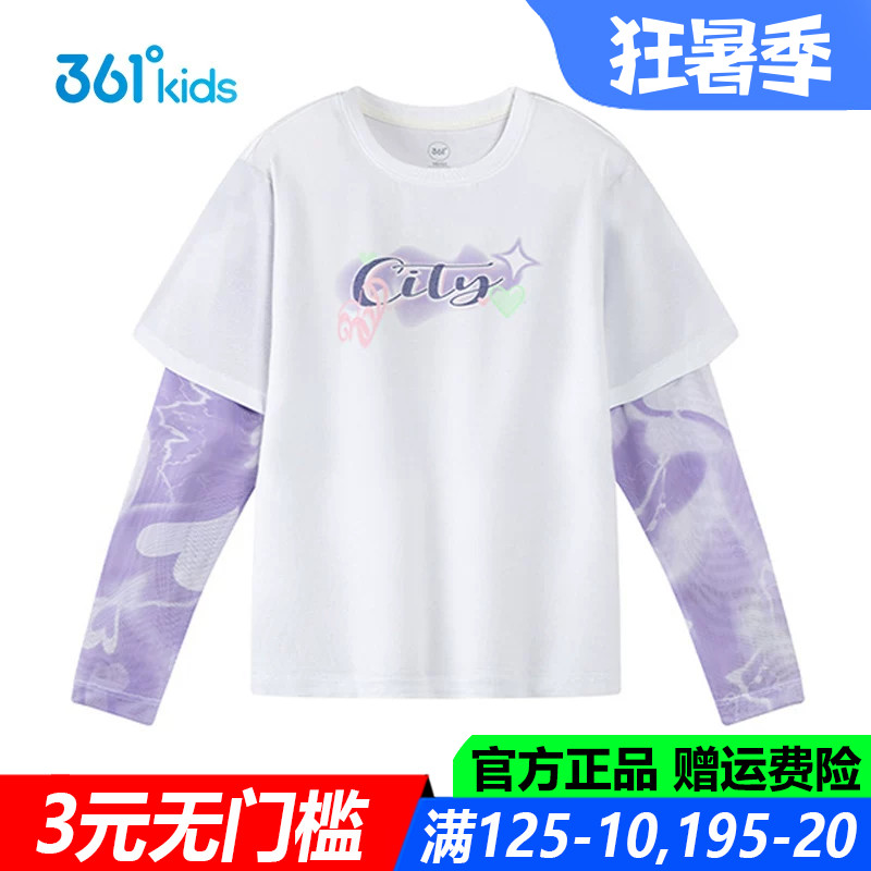 假两件女童优弹长袖针织衫夏季
