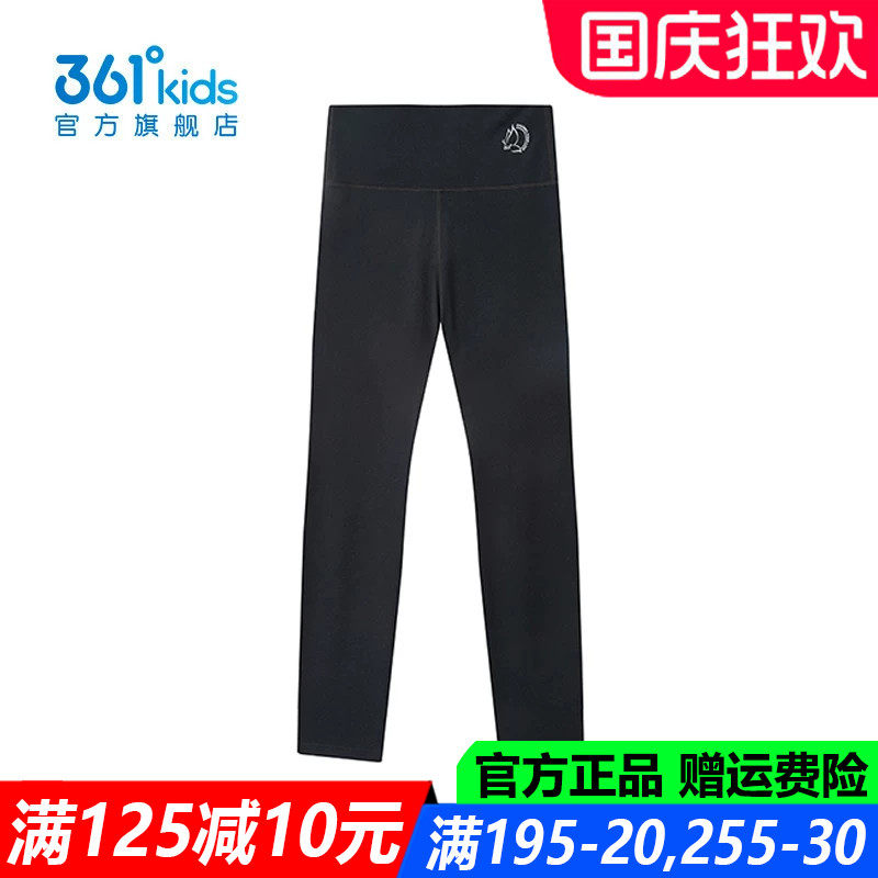 361度女孩休闲百搭舒适弹性裤子