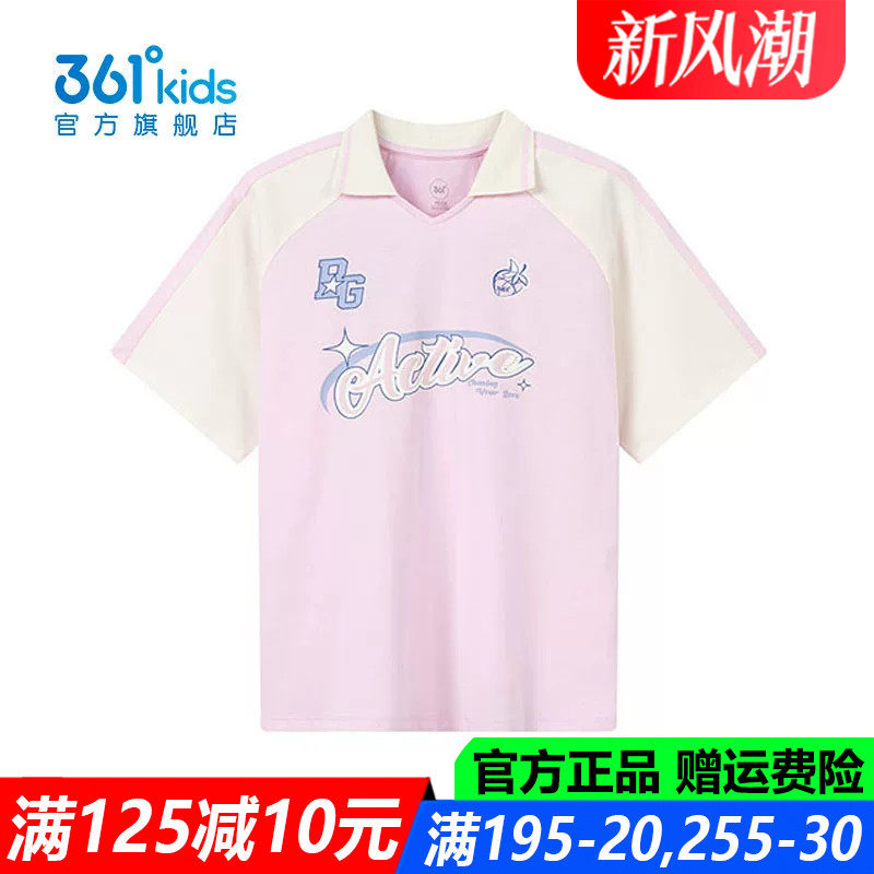361度童装女童短袖POLO衫中大童