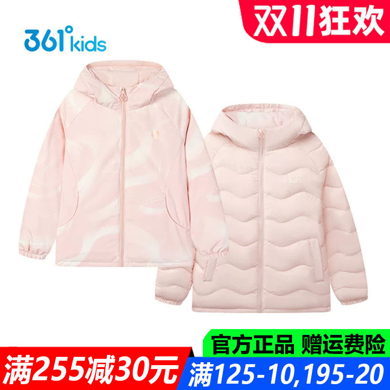 361童装女童两面穿羽绒服保暖