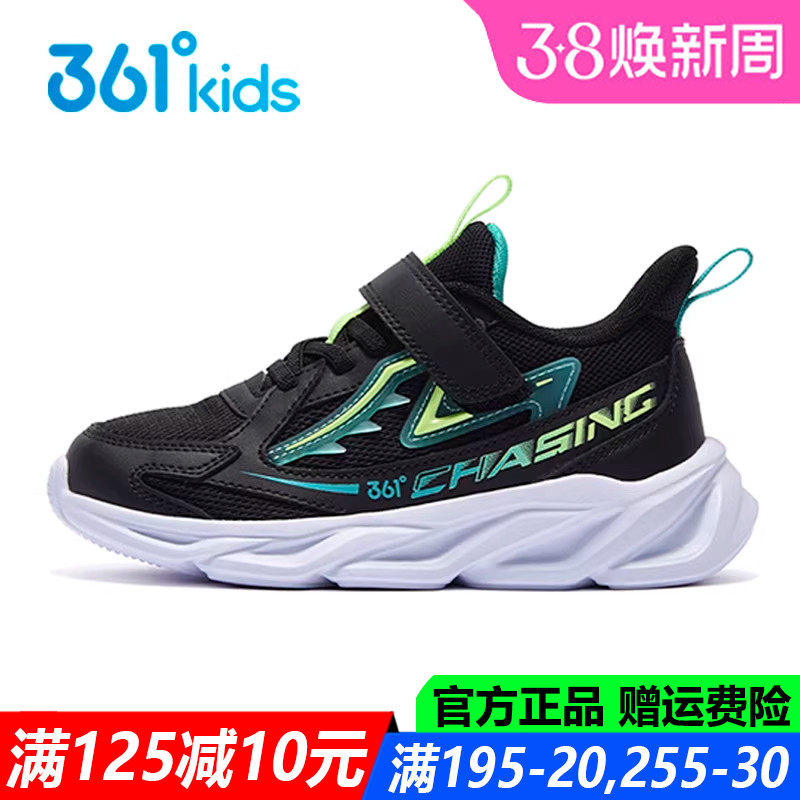 361童鞋男童中小童跑步鞋防滑透气2025春秋季新款软底儿童运动鞋