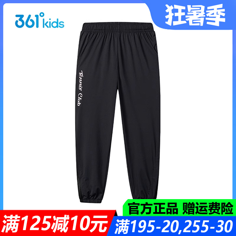 361童装女童速干七分裤学生夏季新款中大童冰丝裤运动裤K62321504
