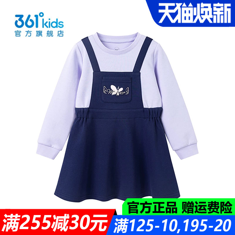 361女孩针织舒适柔软弹性连衣裙